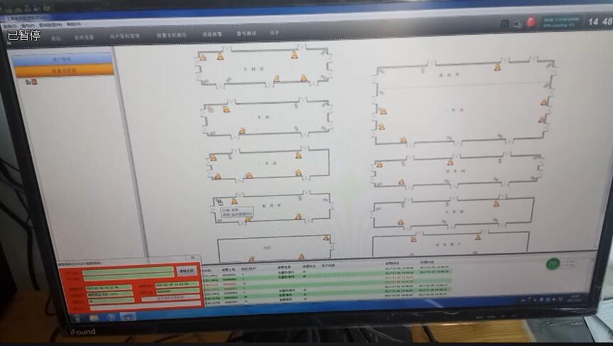 金創(chuàng)為隴星集團(tuán)廠房報警系統(tǒng)順利完成！