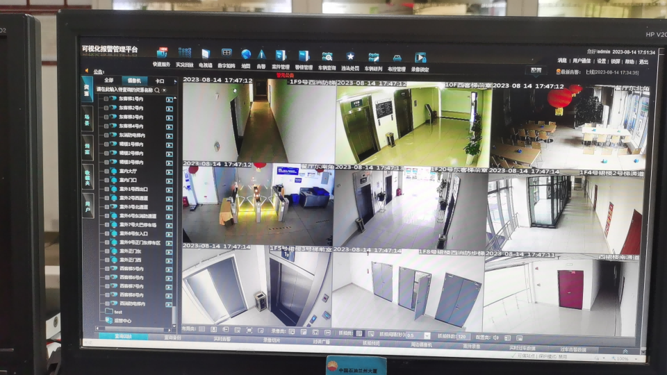 甘肅中石油大廈門禁、監(jiān)控及無(wú)線對(duì)講系統(tǒng)工程